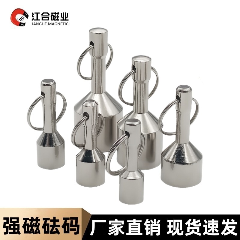 Round Strong Magnetic Weight Pendant Strong Magnetic Weight Keychain Accessories Magnetic Stainless Steel Appraiser Strong Magnet
