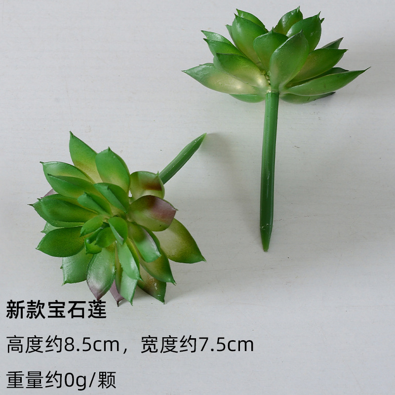 严选仿真多肉植物盆景植绒迷你假多肉配件插花绿植墙DIY装饰摆件|undefined