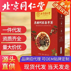 代用/养生茶;运动营养食品;保健食品