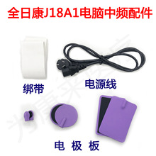 ȫ�տ�J18A1����X���l�����x�Դ��늘O�彉��ԭ�b���