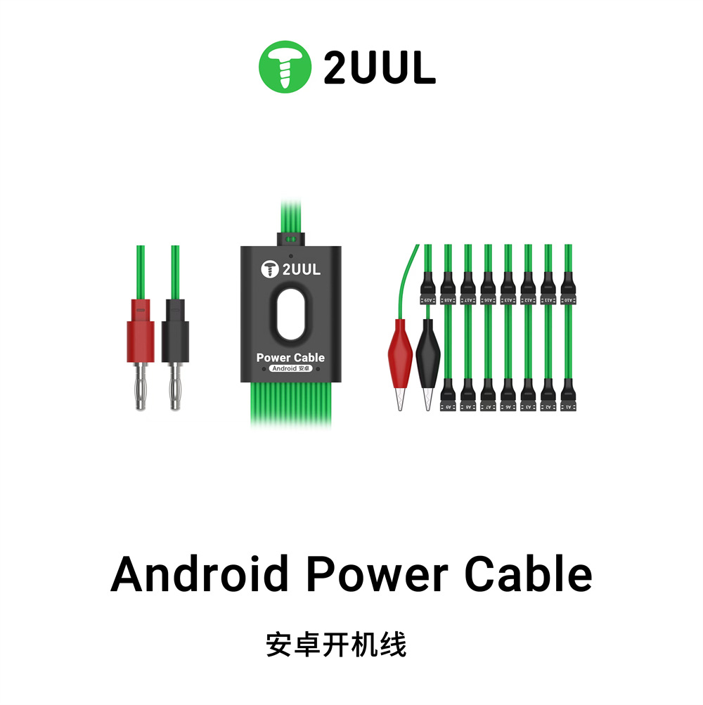2UUL PW04国产安卓开机电源线 手机维修适用华为 VIVO OPPO小米