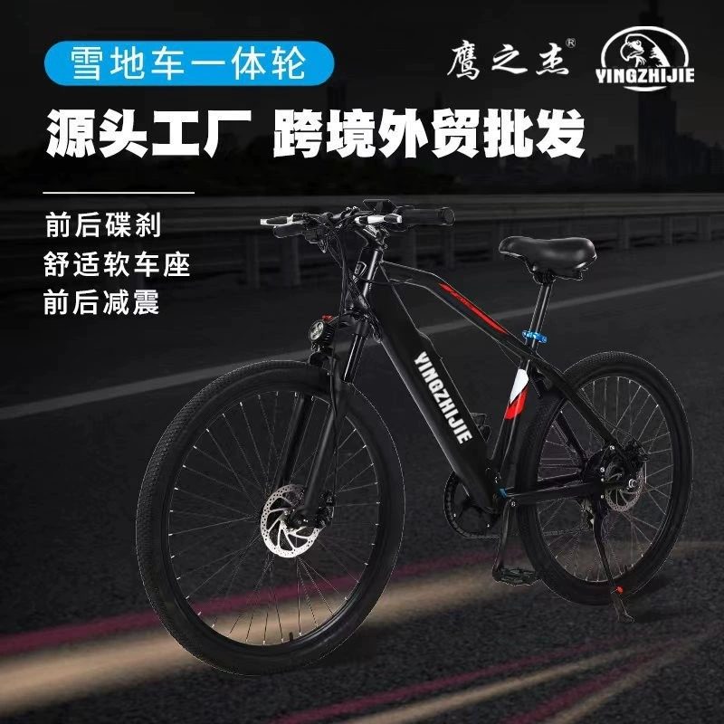 Yingzhijie, трансграничный красивый, 7-скоростной эффект изменения скорости, снегоход, тонкий узор, амортизация шин, двойной дисковый тормоз