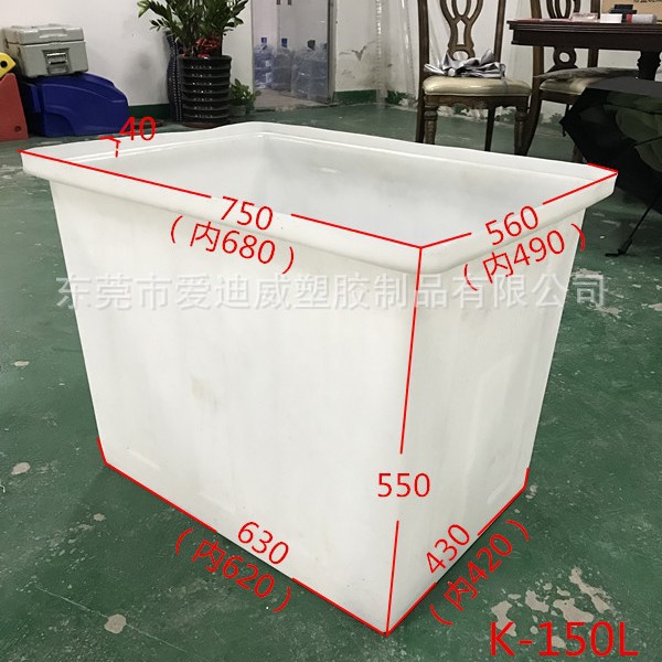 爱胜高150升/方桶/食品级方槽/PE塑胶方桶/耐酸耐碱塑料桶