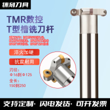 TMR R2.5 R3 R4 R5 R6����T�Ͳ�㊵��U�A��T�Ͳ۵��U�C��㊵��U