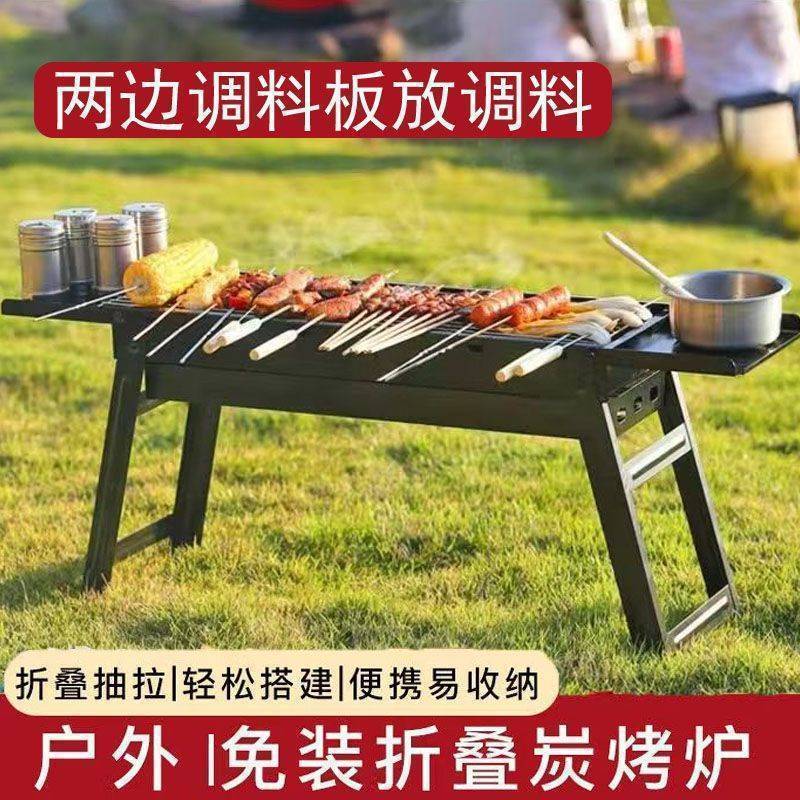 バーベキュー炉屋外無煙折り畳みバーベキュー炉子木炭オーブン携帯オーブン焼肉機|undefined