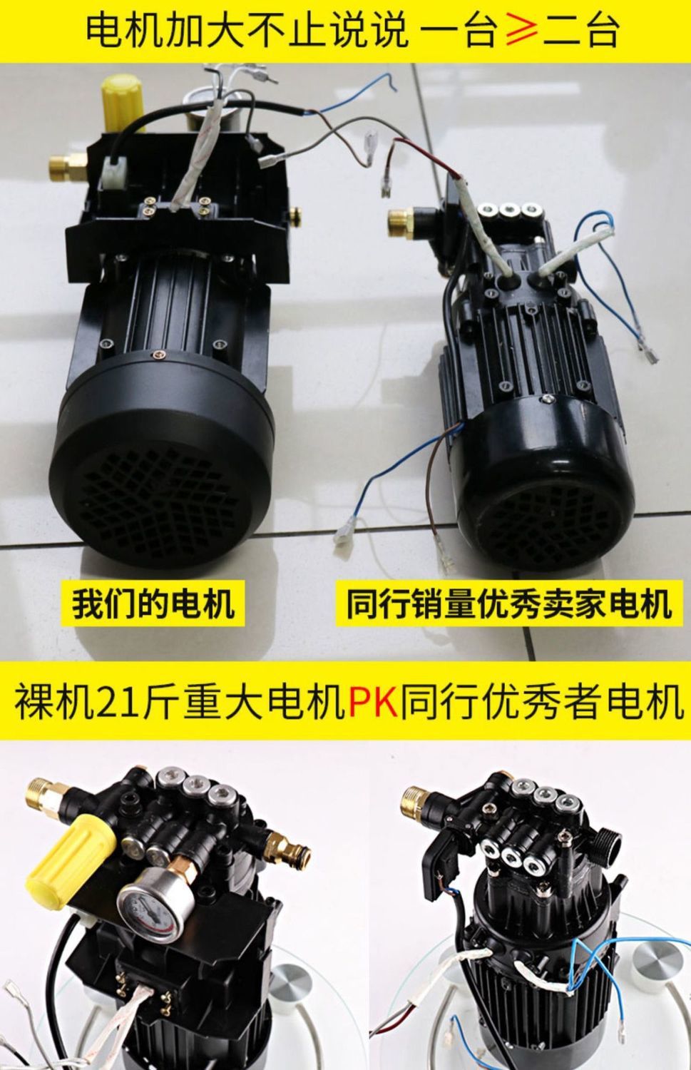 [Guide Car] Car Washing Machine, Magic Car High-Pressure Water Gun, Household 220V High-Power, High-Flow Portable Water Pump