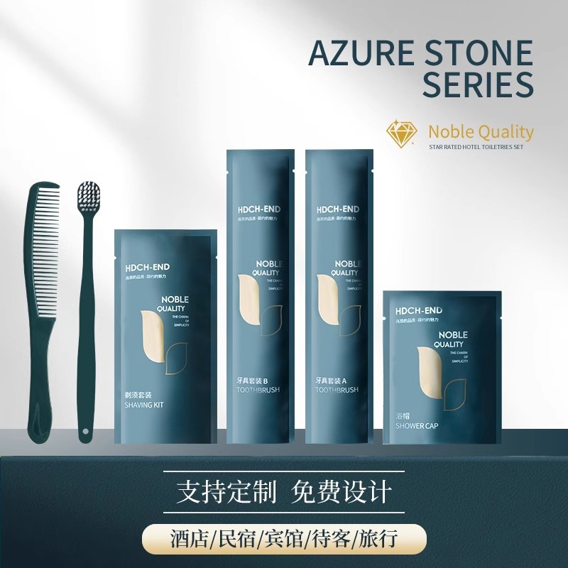 轻奢星级酒店一次性洗漱用品套装高档民宿宾馆一次性牙刷牙膏牙具
