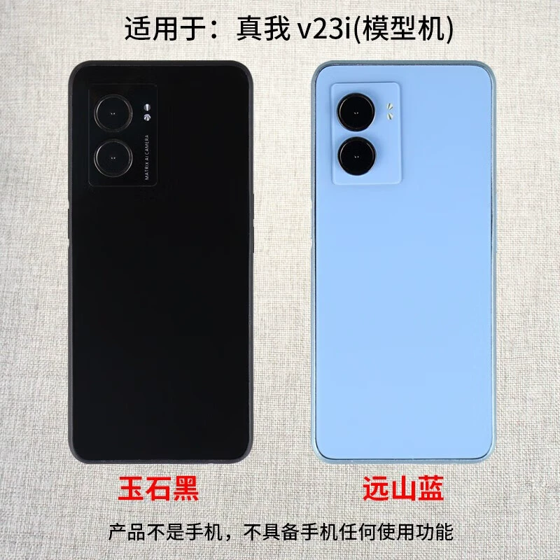 Teleéfono móvil 霸刚, modelo realista compatible, realme