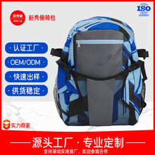 �羳����Ұ��ͽ����ɽ����˫�米��30Lȫ����ʽ���ڻ�����ͨ��