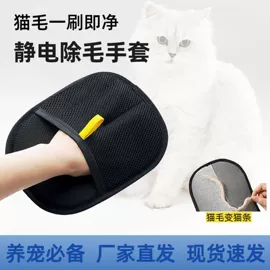 拖把配件;收纳袋收纳包;猫猫窝/笼/垫