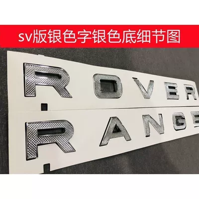 Car logo, Executive Sport Edition Velar Evoque - standard-sv-version-silver-lettering-silver-edge-behind-a-group