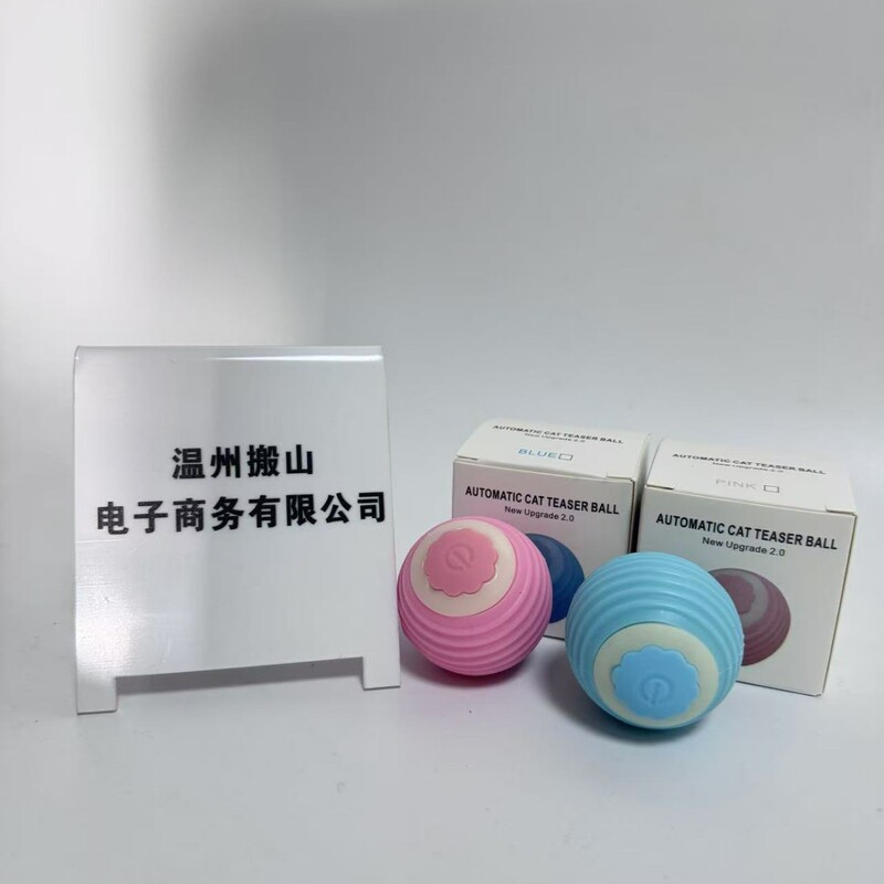 逗猫球自动避障休眠引力滚动猫咪自嗨食品级硅胶安全耐咬解闷追逐|undefined