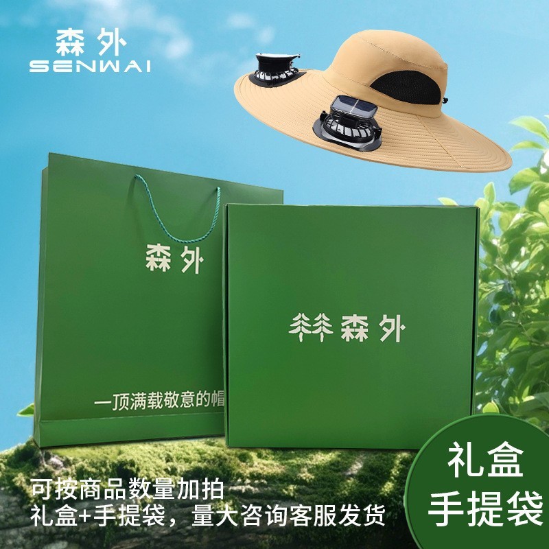 ソーラーファンハットメンズ夏の屋外登山釣り抗 UV サンシェード特大つば日焼け止め漁師帽子|undefined