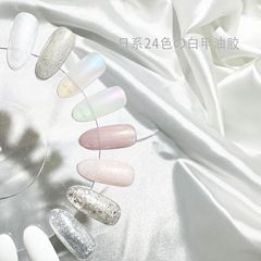 2023JUJUNICE日系網紅24色白色概念超顯白美甲店光療甲油膠