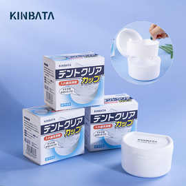 日本KINBATA正畸保持器收纳盒老年人便携式清洁假牙牙套浸泡牙盒