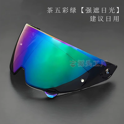 Helmet Lenses Are Compatible with: Dəbilqə (Kaska) aksesuarları - tea-colorful-green