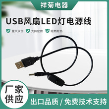 USB�L��LED���Դ�� �A���^��늾�usb�Ddc3.5mm������