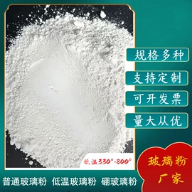 其他非金属;其他非金属;麦饭石