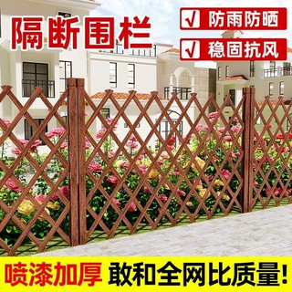 户外防腐木栅栏伸缩实木篱笆爬藤架花园围栏护栏墙面装饰网格花架