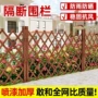 网格实木伸缩墙面篱笆