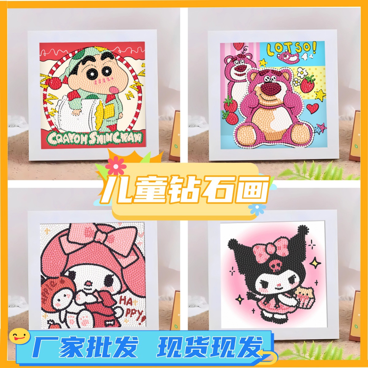 children‘s diamond painting clow m diamond stickers with photo frame diy handmade cartoon spot drill painting paste brick painting