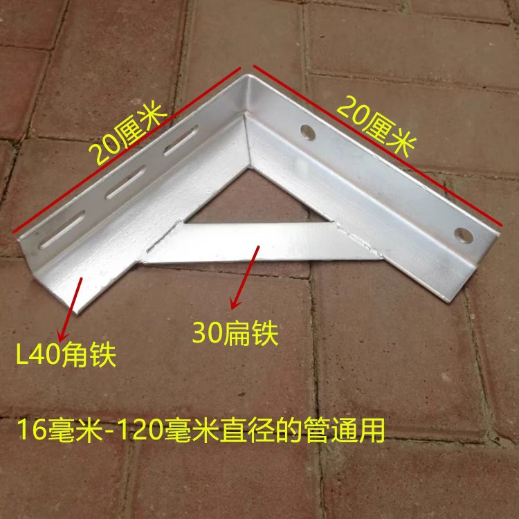 Soporte de hierro de ángulo de posicionamiento Soporte de soporte de pared triangular de acero de ángulo Soporte de soporte Soporte de revestimiento de fijación de tubería de gas image 2