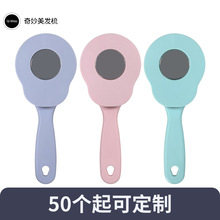 厂家直销按压式长柄梳子便携防打结顺发神器美发工具批发一件代发