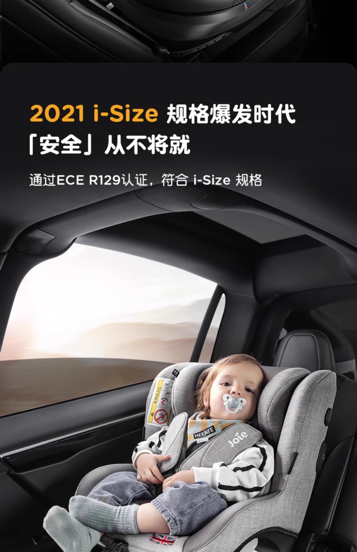 Joie Kids Safety Seat Adac Car Car for 0-4 Years Old 360 Rotating Gyro Warrior Pro