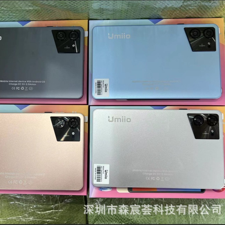 UMIIO P18平板电脑10.1寸平板电脑家用儿童平板电脑双卡Wi-Fi