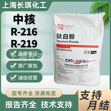 �к�̩�W�A⁰׷�R216��tʯ��⁰׷�R219⁉T����ī�켈�����w