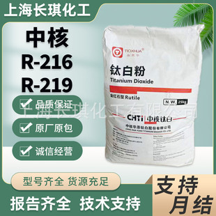 �к�̩�W�A⁰׷�R216��tʯ��⁰׷�R219⁉T����ī�켈�����w