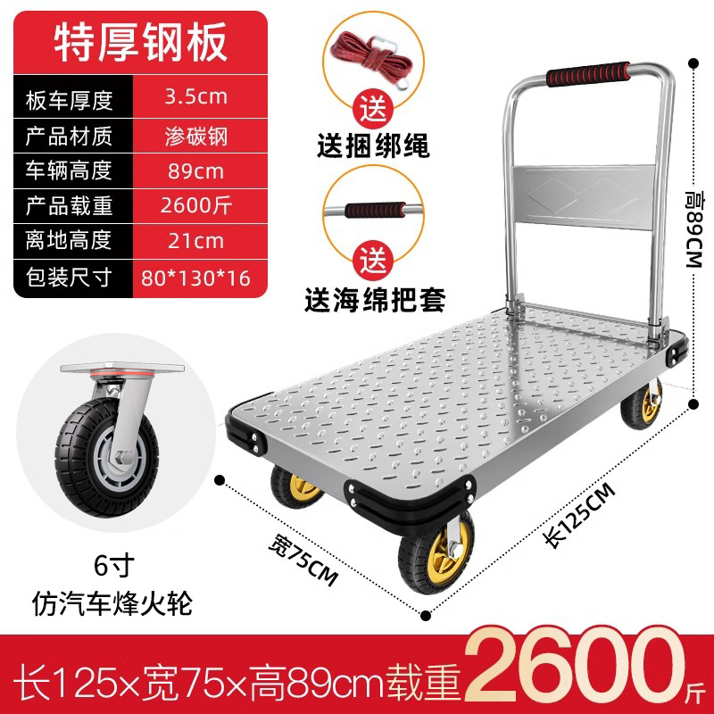 두꺼운 여분의 긴 125*756 인치 무거운 울트라 조용한 휠 하중 1600kg