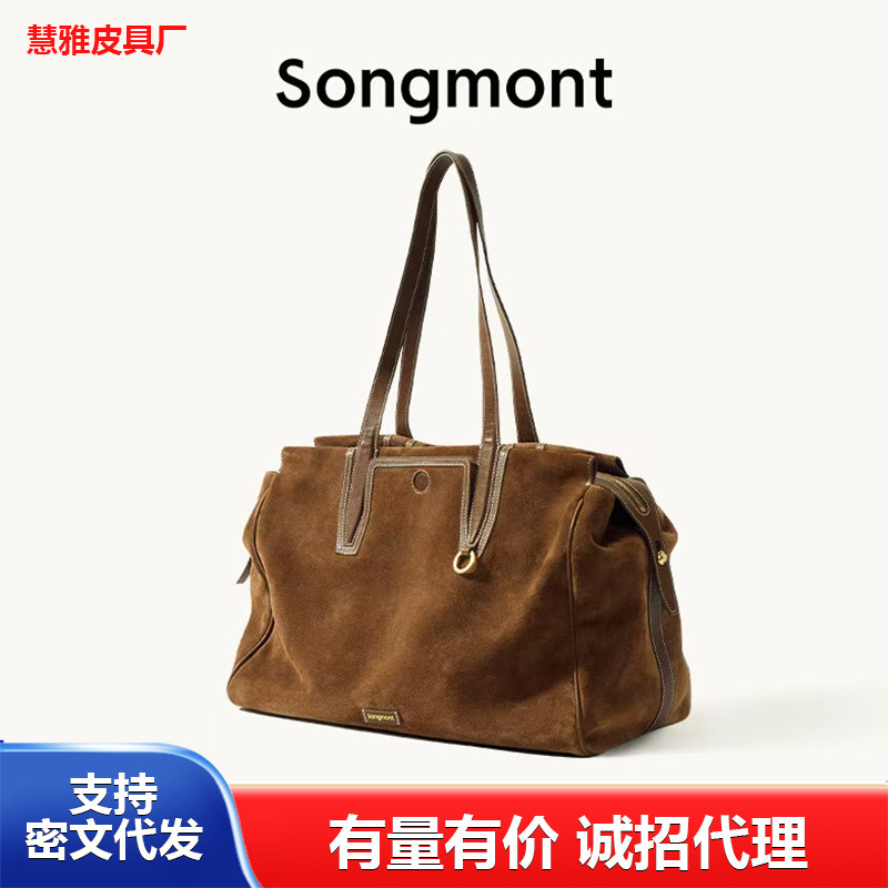 Songmont 山下裕松トレースシリーズ スエード トラベルバッグ ベルベット ボストン ショルダー ブリーフケース レディース|undefined
