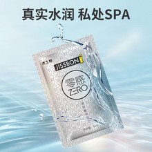 傑士邦零感潤滑液5ml玻尿酸免洗水溶性潤滑劑通用成人性用品批發