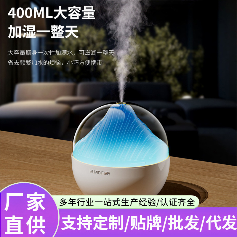 新款山隐香薰加湿器超声波水氧仪精油扩香机家居ins风|undefined