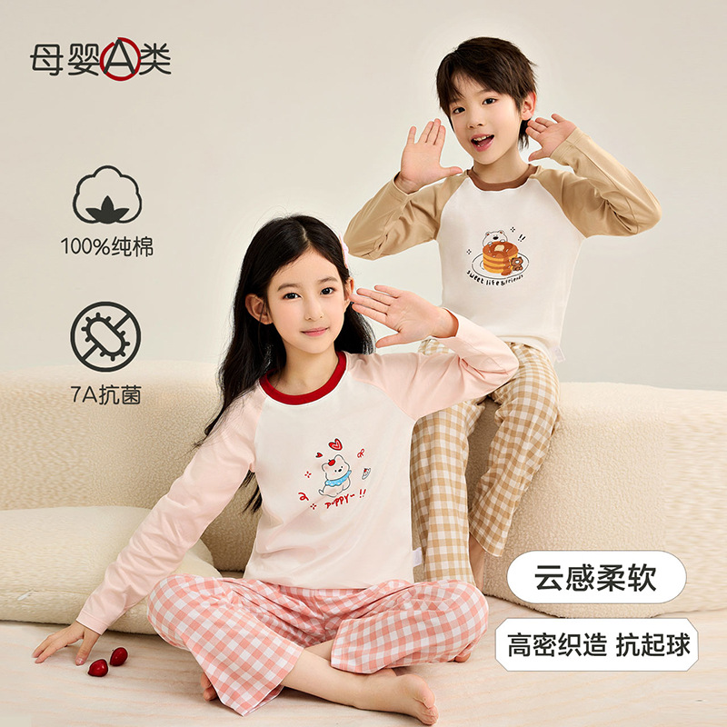 Children's Autumn Clothing And Pants, Class A Pure Cotton, New Style...