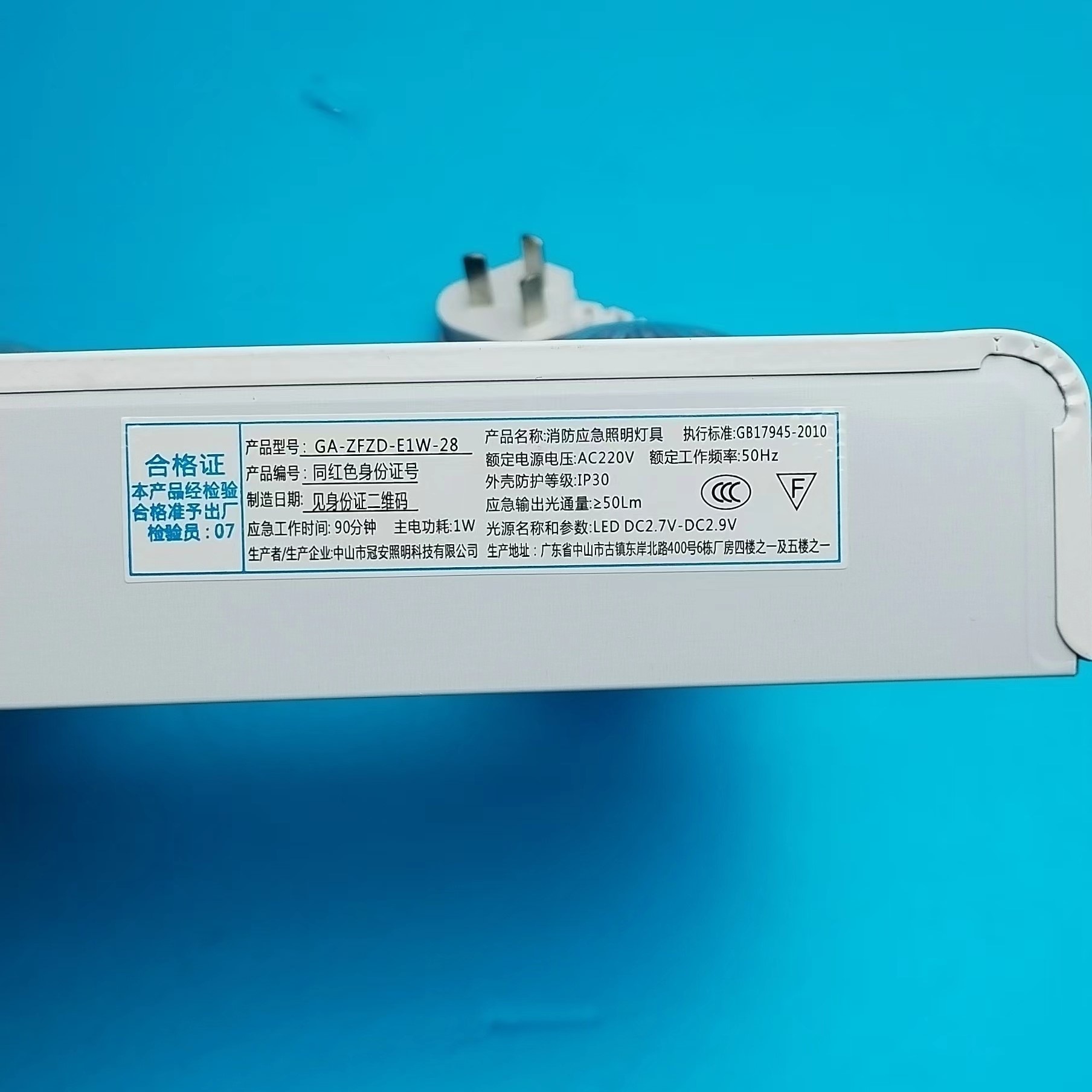 冠安双头应急灯疏散指示灯220V新国标猫眼灯壁挂消防应急标志灯