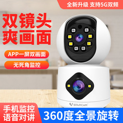 家庭用両眼無線カメラ360度死角のない携帯電話遠隔モニター家庭用室内高精細暗視
