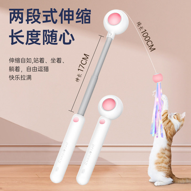 重力弾は猫の棒の長い棒を笑わせることができます。