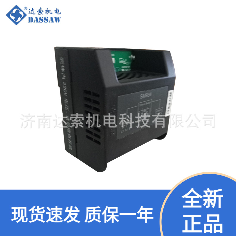 和利时SM934 SM940 SM913 SM201系统卡件 正品