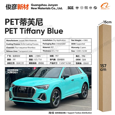 Auto Color Change Film – for Full Body Wrap, Motorcycle - pet-tiffany-65-series152-165m