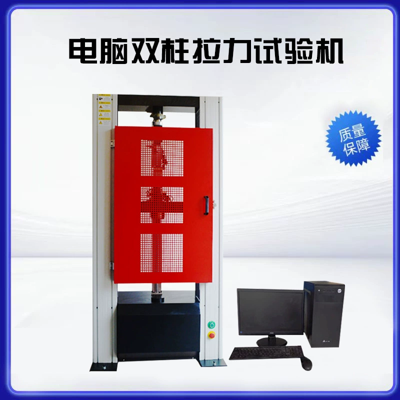 Компьютерная двухколонная испытательная машина на растяжение 5 тонн большой деформации и давление испытательная машина