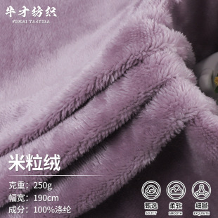ȫ�켚�w�������q250g��߅�q �ﶬ�r�b����ë�q���ë̺�q������