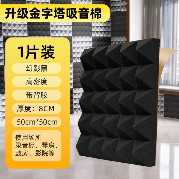 Adhesive pyramid, 8 cm, 50cm, 50cm, 1 pieces