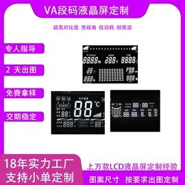 LCD显示屏;触控产品;显示器件