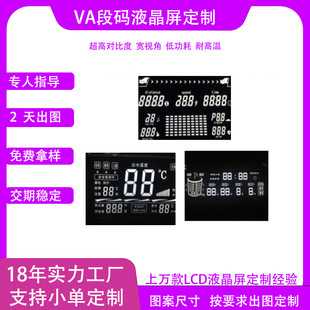 �S�����a�δaҺ����С���VA��Ĥ�����I�ؿ����ڰ�lcdҺ���@ʾ��