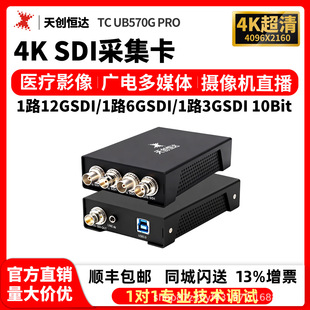 TCHD Video �섓�a�_UB570Gpro����sdiҕ�l�ɼ���12G/6G/3G4k60p
