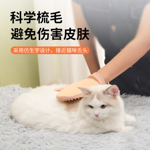 Cat Gloves New Pet Comb Silicone Hair Remover Pet Gloves Clothing Brush Cat and Dog Bathing Supplies Cleaning