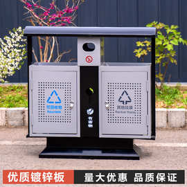 户外垃圾箱环卫室外公园景区车间不锈钢垃圾桶镀锌可回收防腐单桶