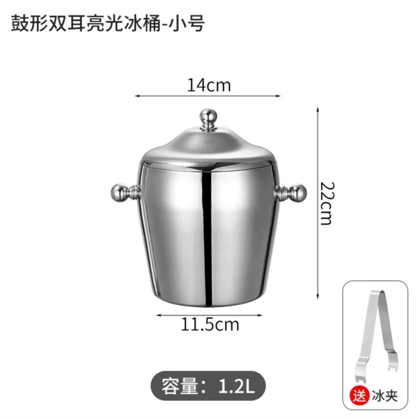 1.2L binaural drum shape-bright light [free ice clip]